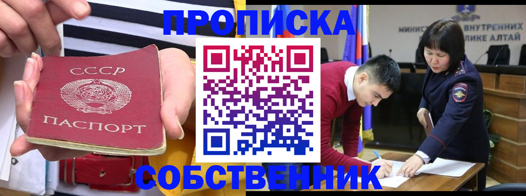 временная регистрация гарантия в Кстово