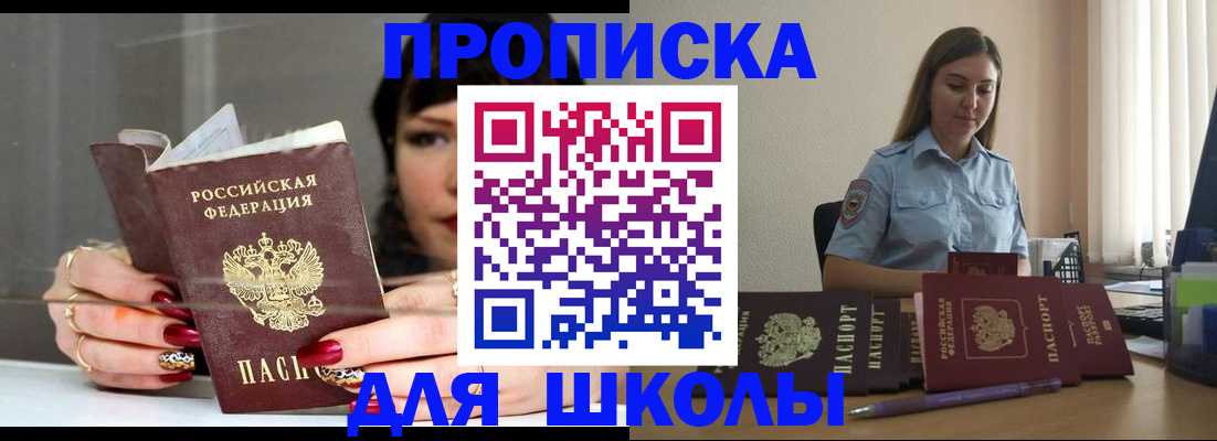 временная регистрация гарантия в Кстово