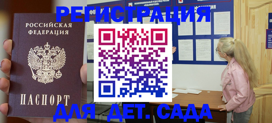 временная регистрация в квартире в Кстово
