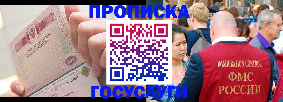 регистрация в Кстово